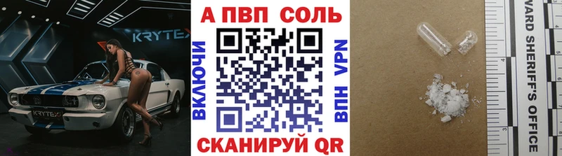 Меф Билибино