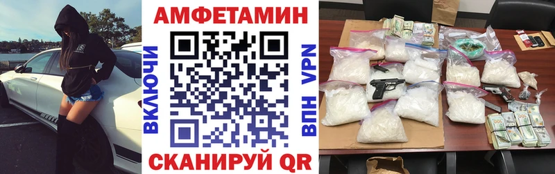 АМФ 98%  сколько стоит  Билибино 