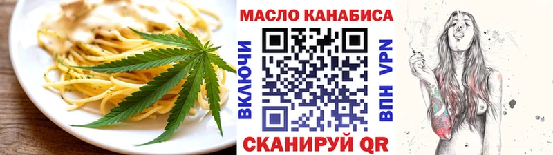 Еда ТГК конопля  mega   Билибино 