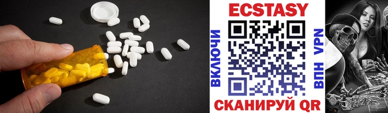 магазин  наркотиков  Билибино  Ecstasy 280мг 