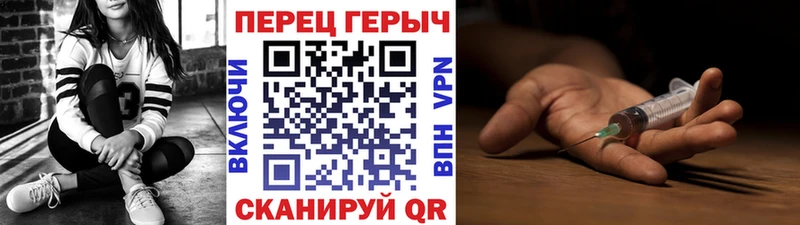 гидра tor  дарнет шоп  Билибино  ГЕРОИН хмурый 