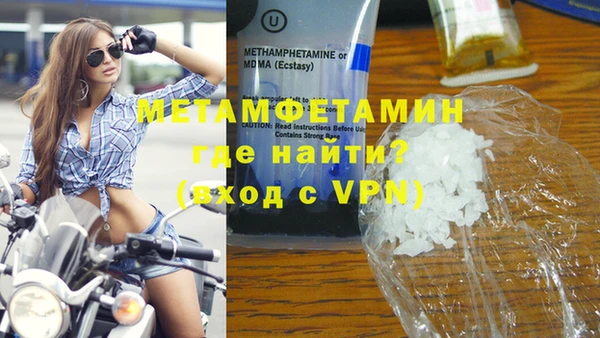 соль курить ск Магадан