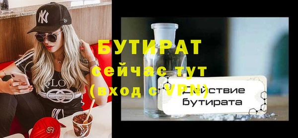 крисы Баксан