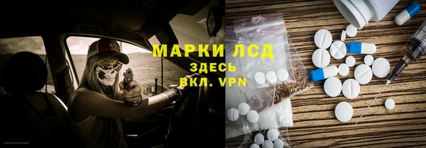 МДМА Майский
