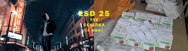 кристаллы Балахна