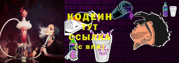 соль курить ск Магадан