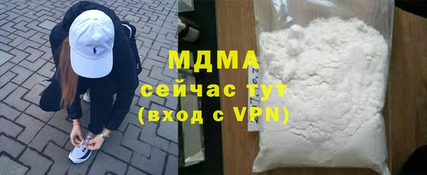 соль курить ск Магадан