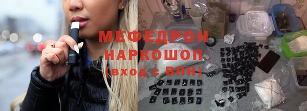 МДМА Майский