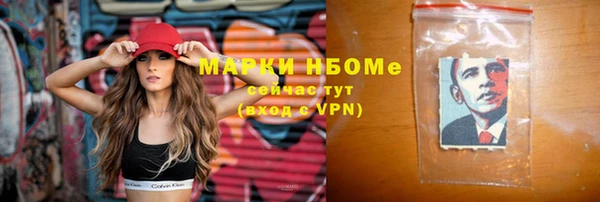 МДМА Майский
