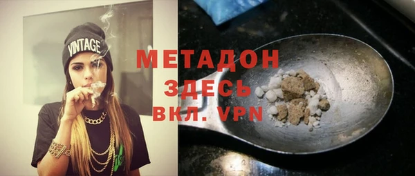mix Магас