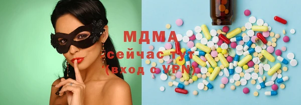 ГАЛЛЮЦИНОГЕННЫЕ ГРИБЫ Балабаново