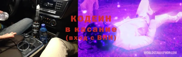 ГАЛЛЮЦИНОГЕННЫЕ ГРИБЫ Балабаново
