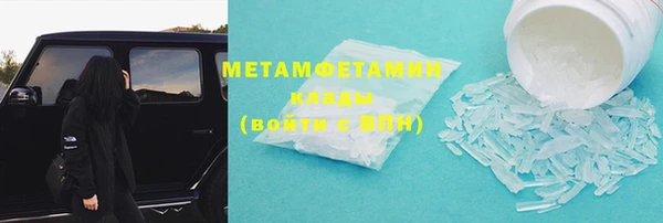 крисы Баксан