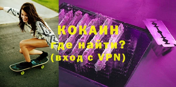 не бодяженный Усолье-Сибирское
