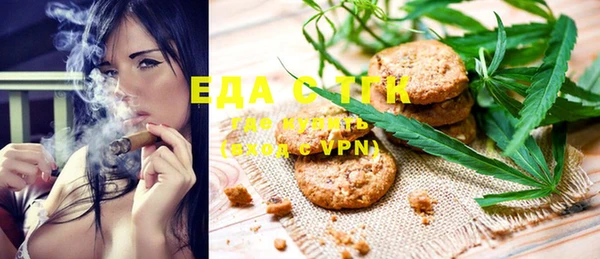 спиды Балашиха