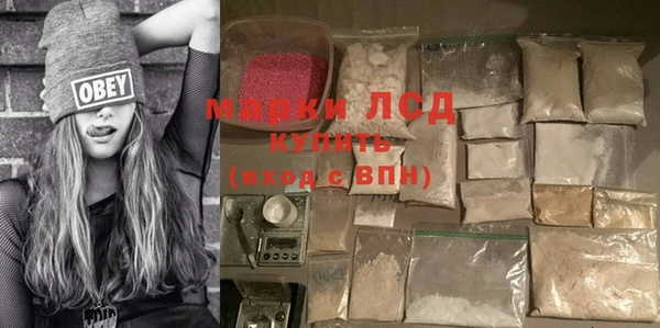 кристаллы Балахна