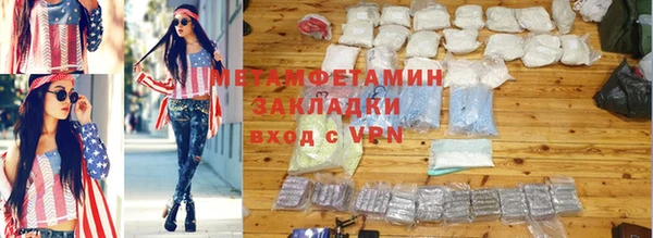 PSILOCYBIN Усинск