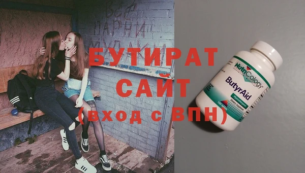 кристаллы Балахна