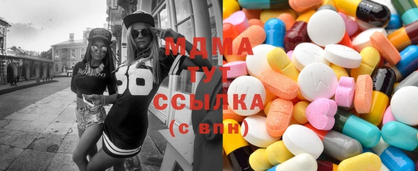 МДМА Майский