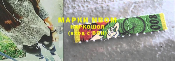 соль курить ск Магадан