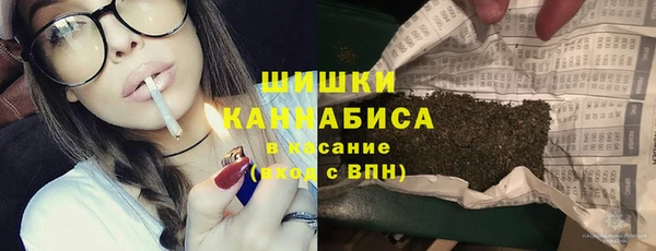 кристаллы Балахна