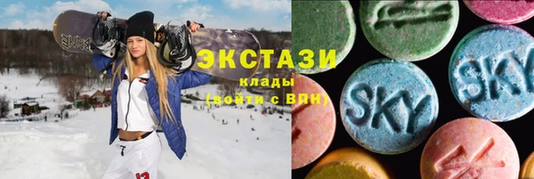 крисы Баксан