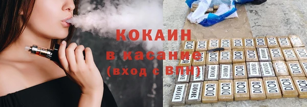 спиды Балашиха