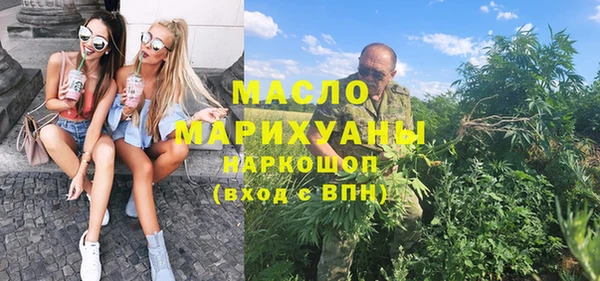 соль курить ск Магадан