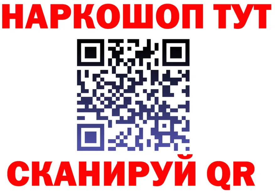 Метадон белоснежный зеркало мориарти MEGA Билибино