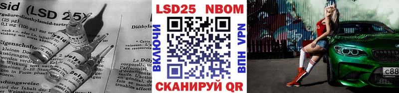 kraken ссылки  купить наркотики цена  Билибино  Лсд 25 экстази кислота 