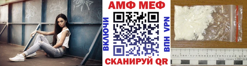 МЕТАМФЕТАМИН пудра  Билибино 