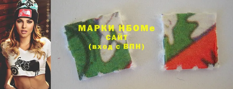 МЕГА зеркало  Билибино  Марки NBOMe 1,8мг 