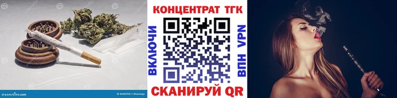 мега ссылки  Билибино  Дистиллят ТГК гашишное масло  наркошоп 
